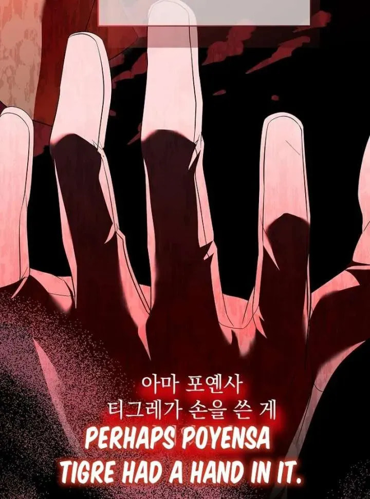 Harmless Obsession for the Captivating Male Lead Chapter 35 page 44 - 
