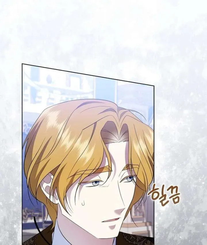 Harmless Obsession for the Captivating Male Lead Chapter 35 page 64 - 