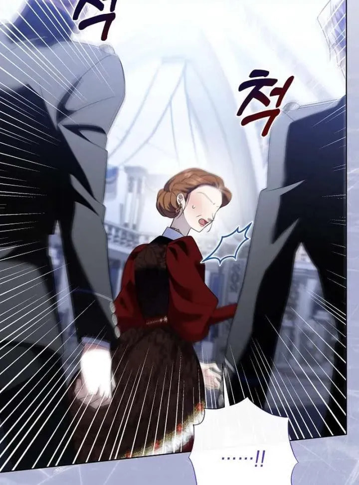 Harmless Obsession for the Captivating Male Lead Chapter 35 page 86 - 