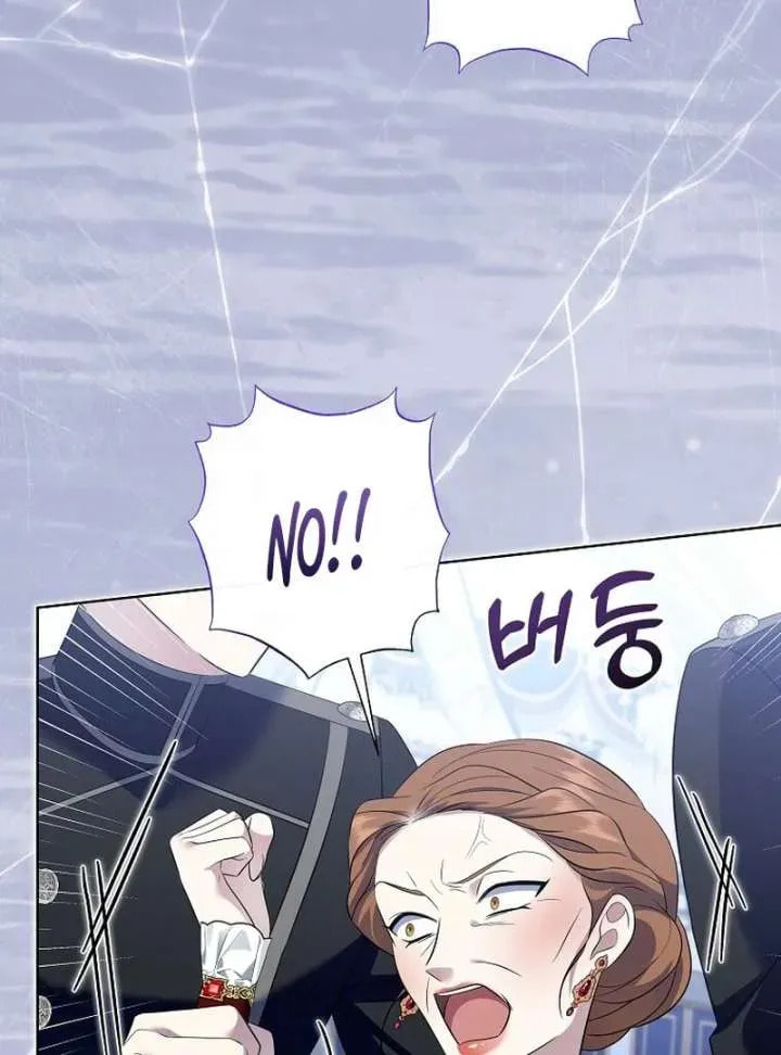 Harmless Obsession for the Captivating Male Lead Chapter 35 page 87 - 