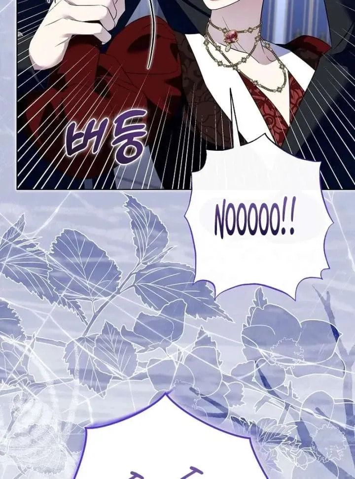 Harmless Obsession for the Captivating Male Lead Chapter 35 page 88 - 