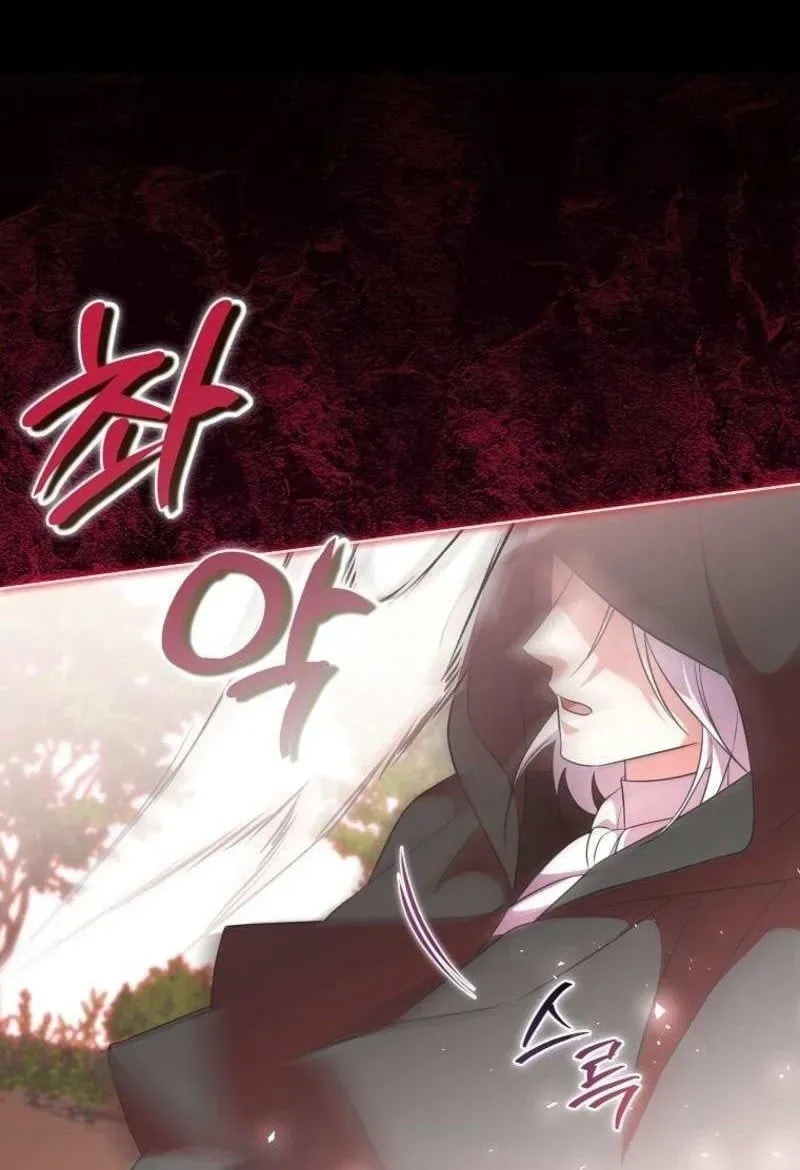 Harmless Obsession for the Captivating Male Lead Chapter 36 page 69 - 