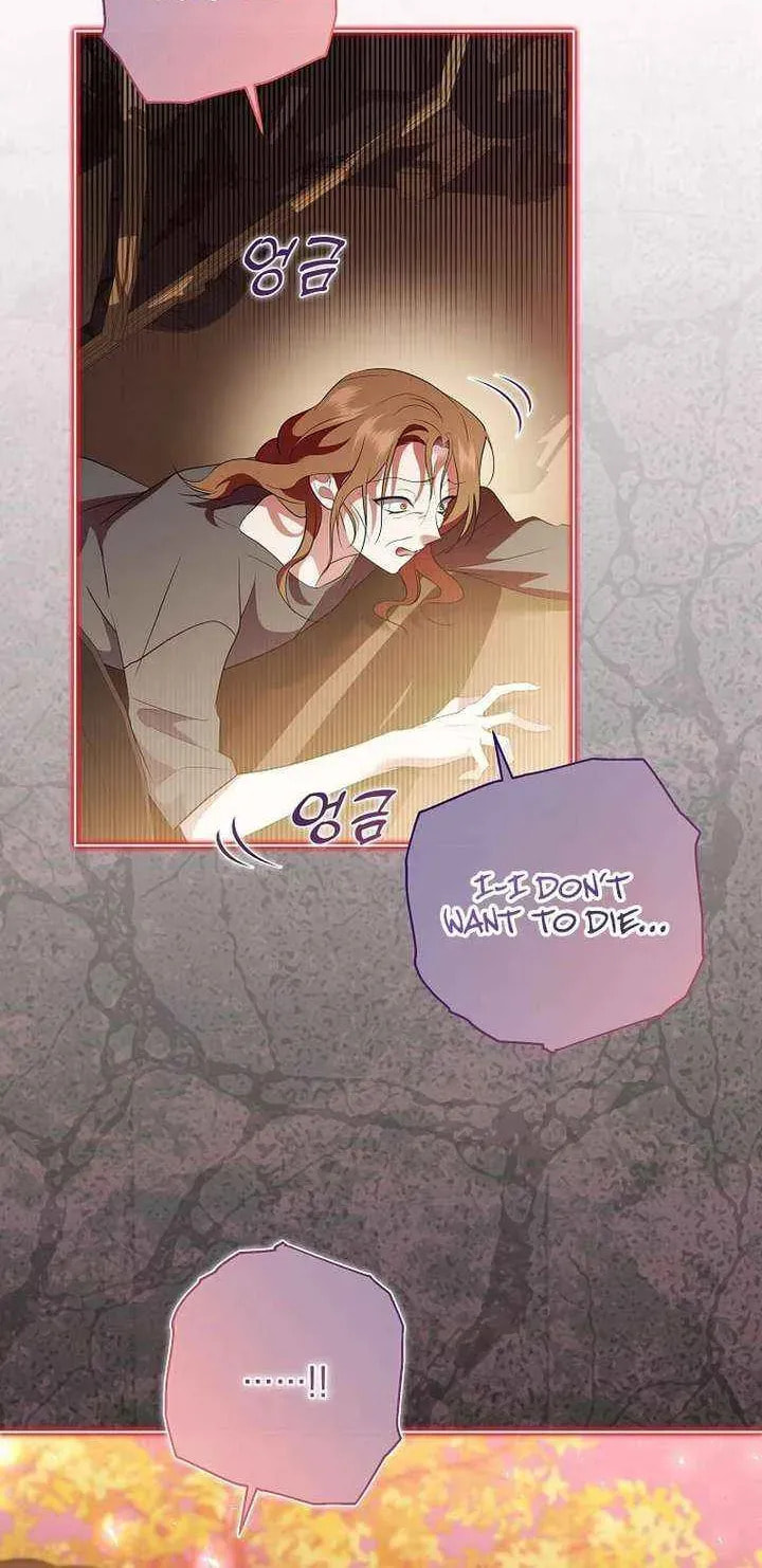 Harmless Obsession for the Captivating Male Lead Chapter 37 page 23 - 