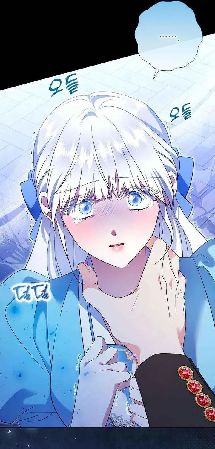 Harmless Obsession for the Captivating Male Lead Chapter 38 page 13 - 