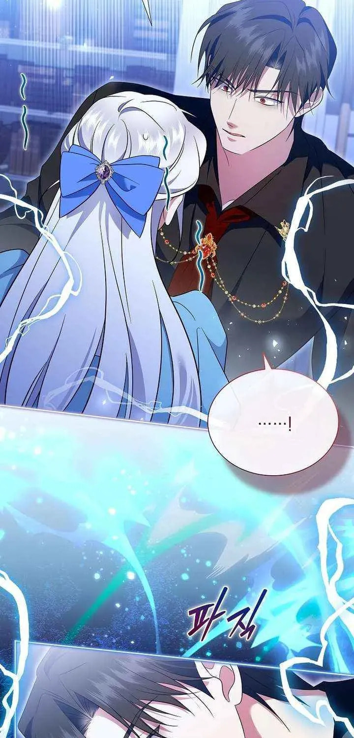 Harmless Obsession for the Captivating Male Lead Chapter 38 page 17 - 
