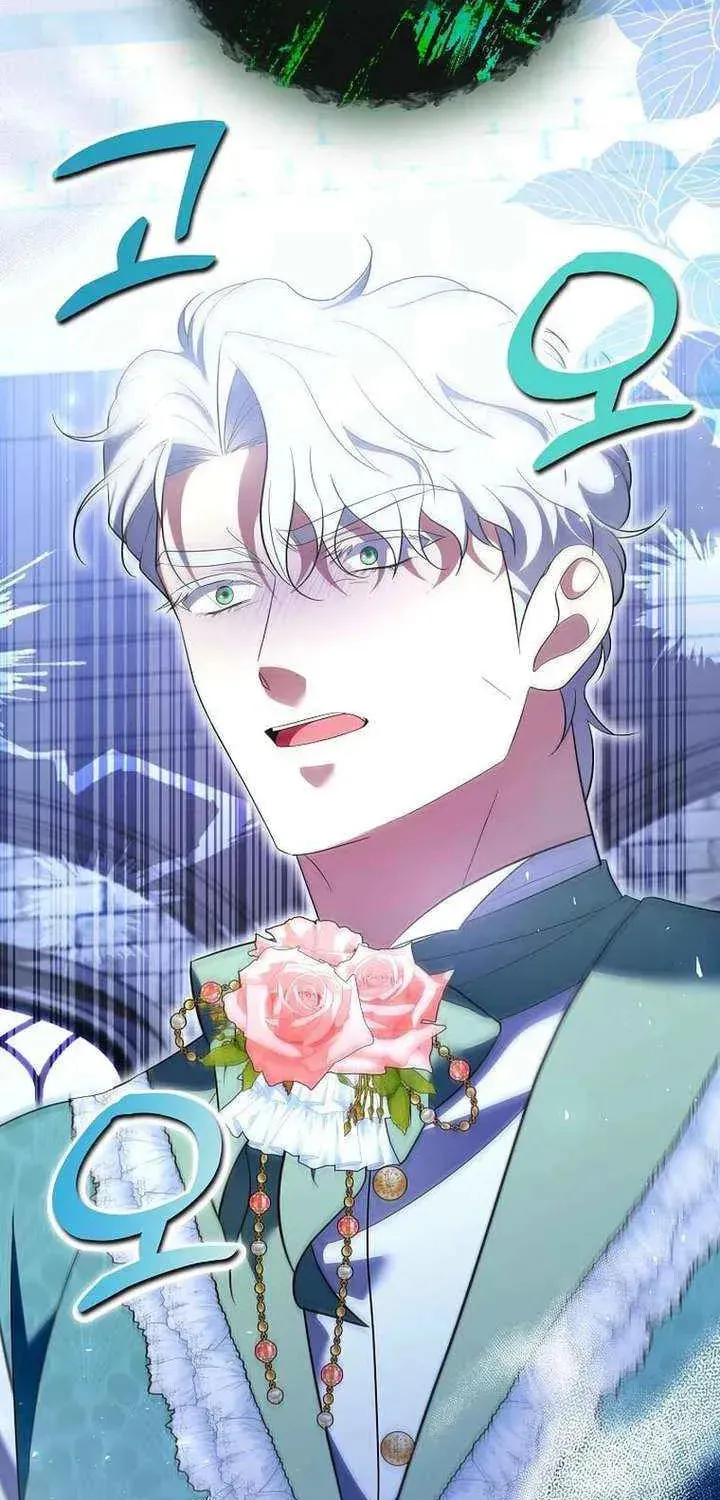 Harmless Obsession for the Captivating Male Lead Chapter 39 page 68 - 