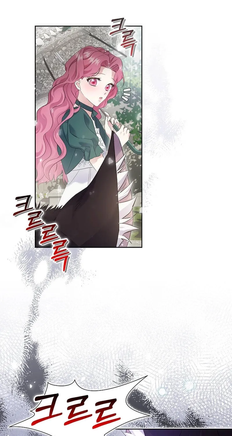 Harmless Obsession for the Captivating Male Lead Chapter 4 page 15 - 