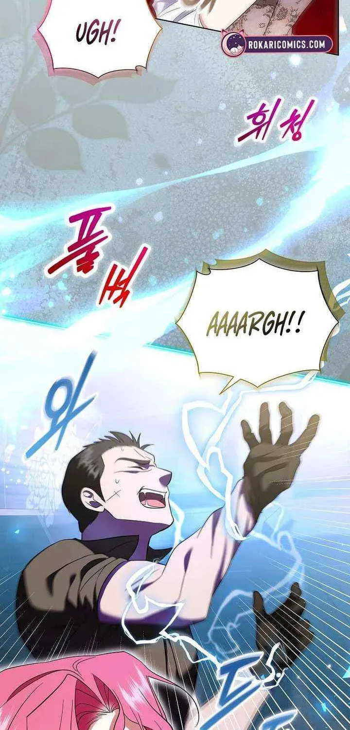 Harmless Obsession for the Captivating Male Lead Chapter 41 page 73 - 