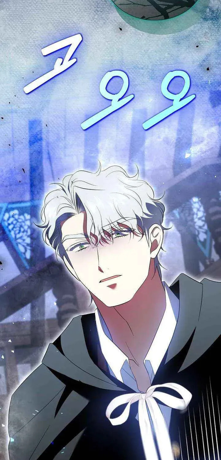 Harmless Obsession for the Captivating Male Lead Chapter 41 page 81 - 