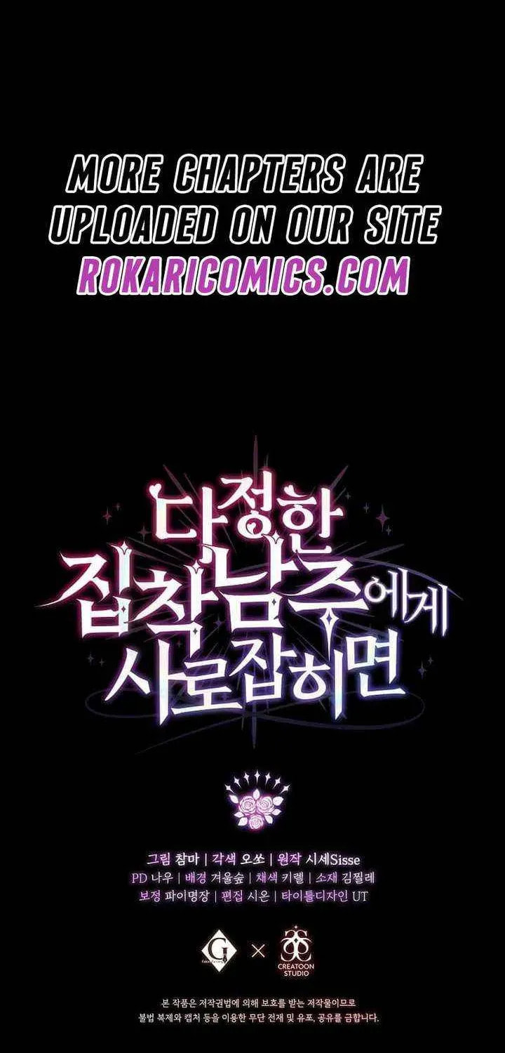 Harmless Obsession for the Captivating Male Lead Chapter 41 page 89 - 