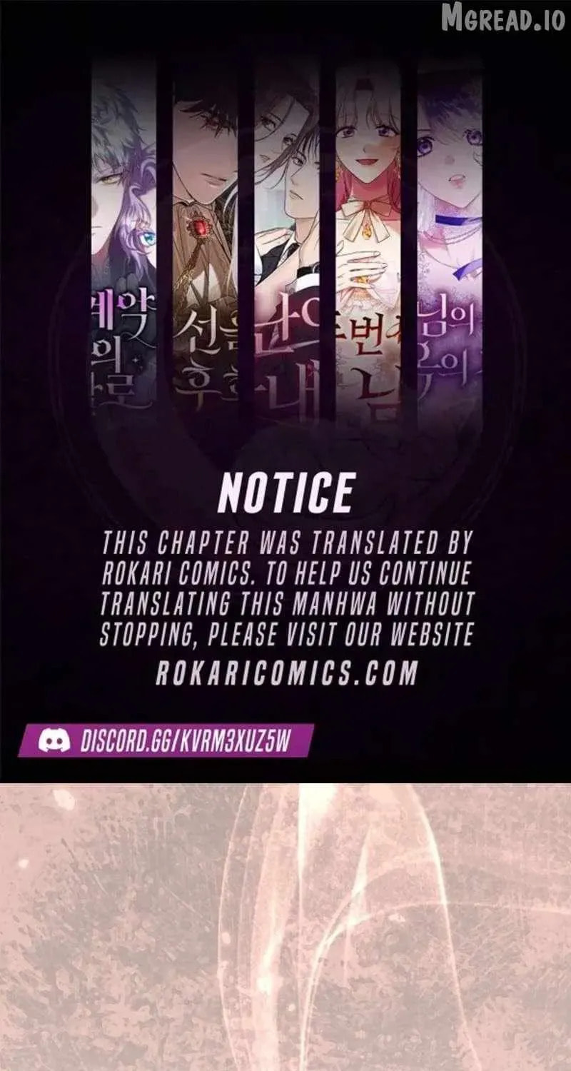 Harmless Obsession for the Captivating Male Lead Chapter 42 page 1 - 