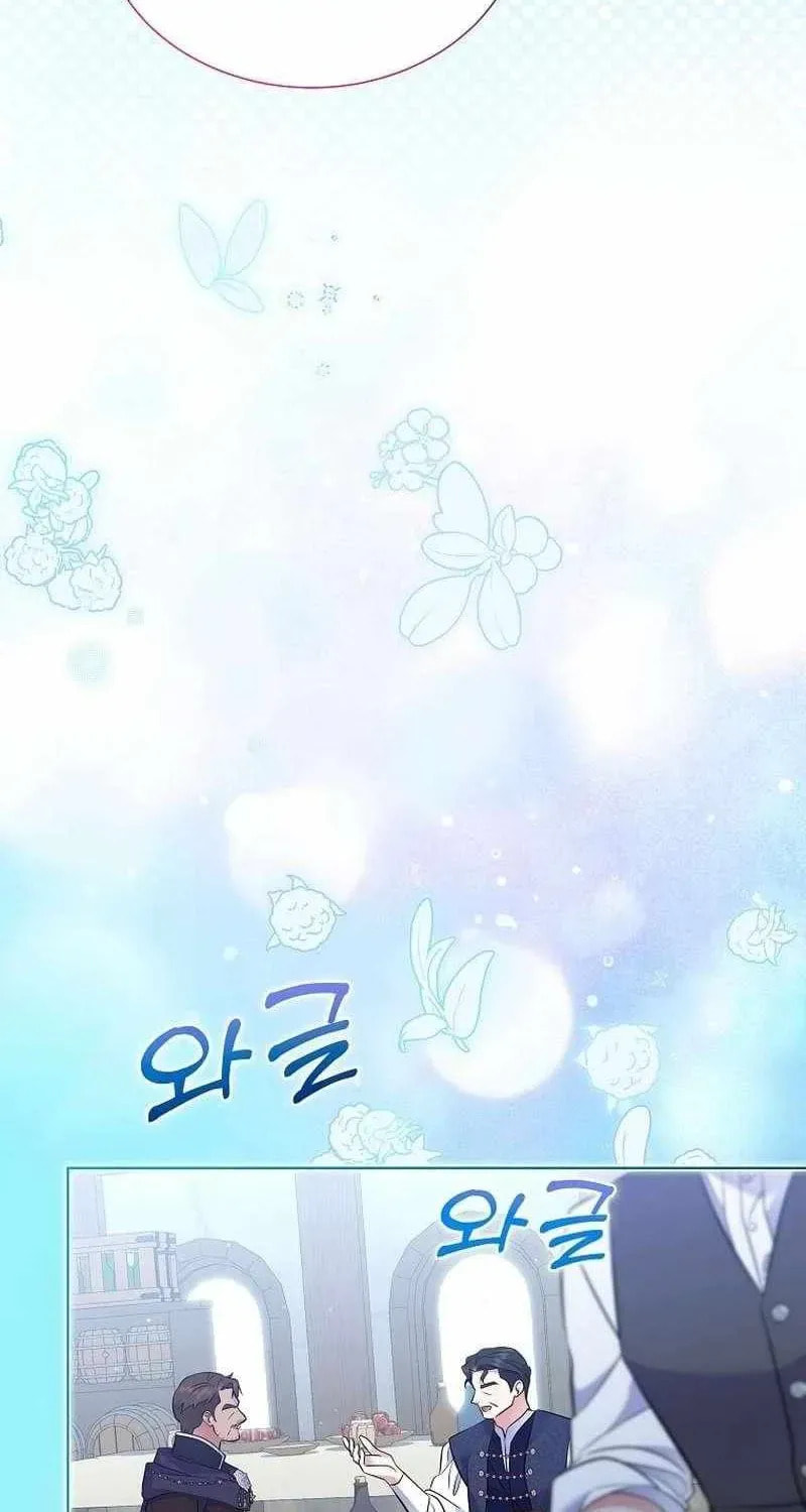 Harmless Obsession for the Captivating Male Lead Chapter 42 page 84 - 