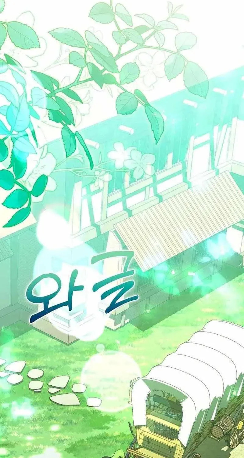 Harmless Obsession for the Captivating Male Lead Chapter 43 page 16 - 