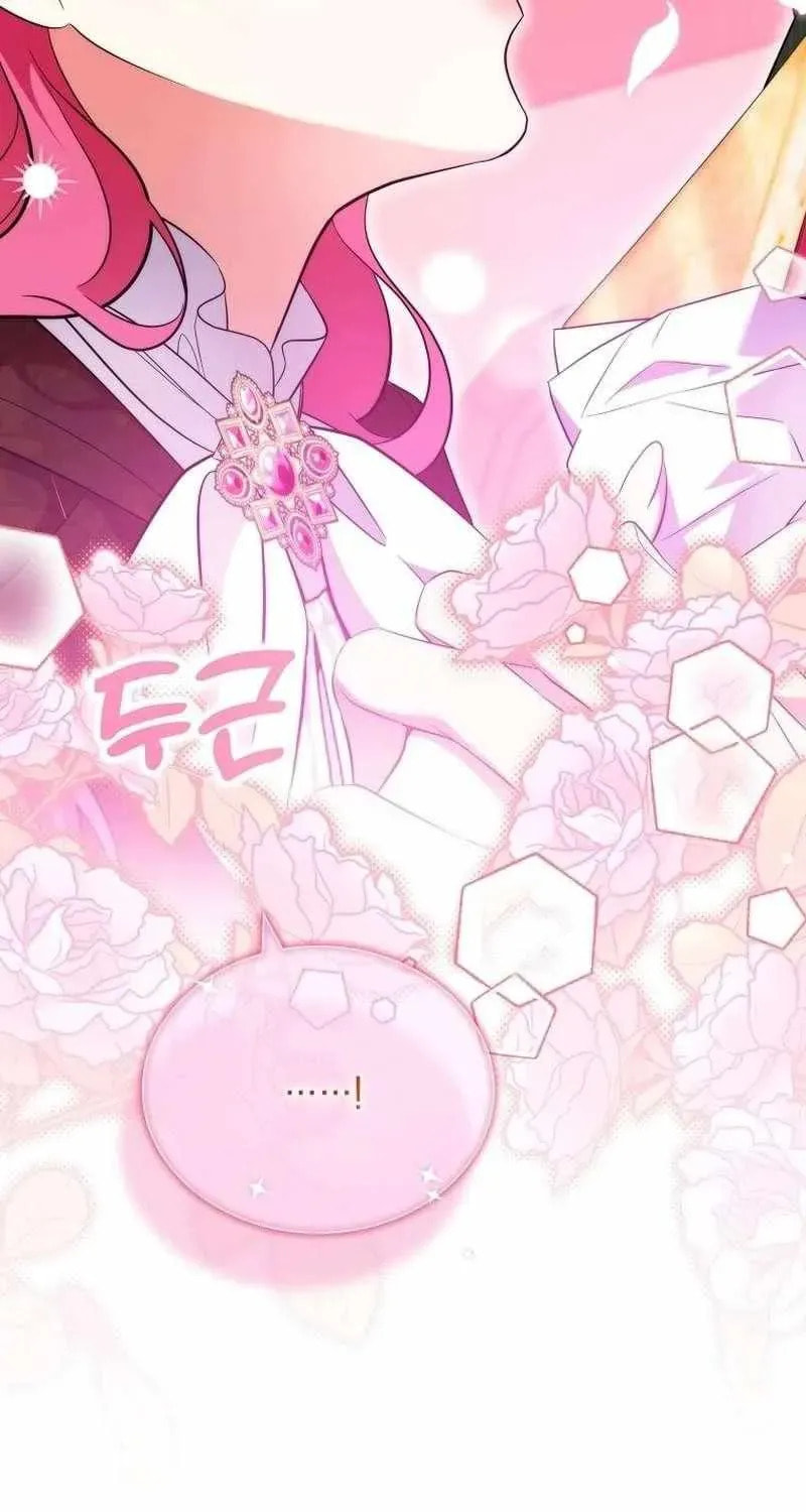 Harmless Obsession for the Captivating Male Lead Chapter 43 page 5 - 