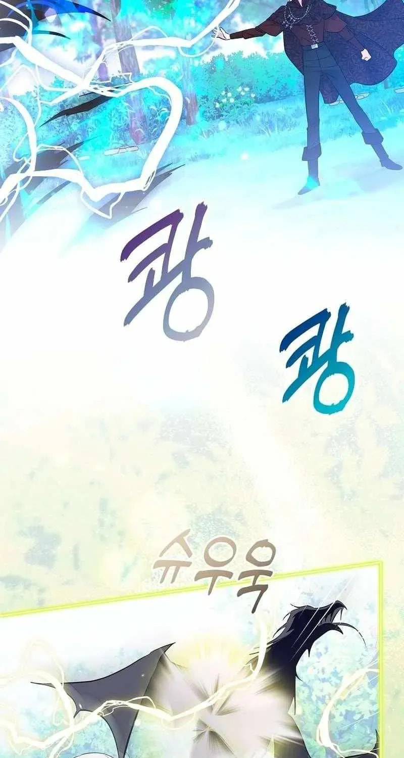 Harmless Obsession for the Captivating Male Lead Chapter 43 page 68 - 