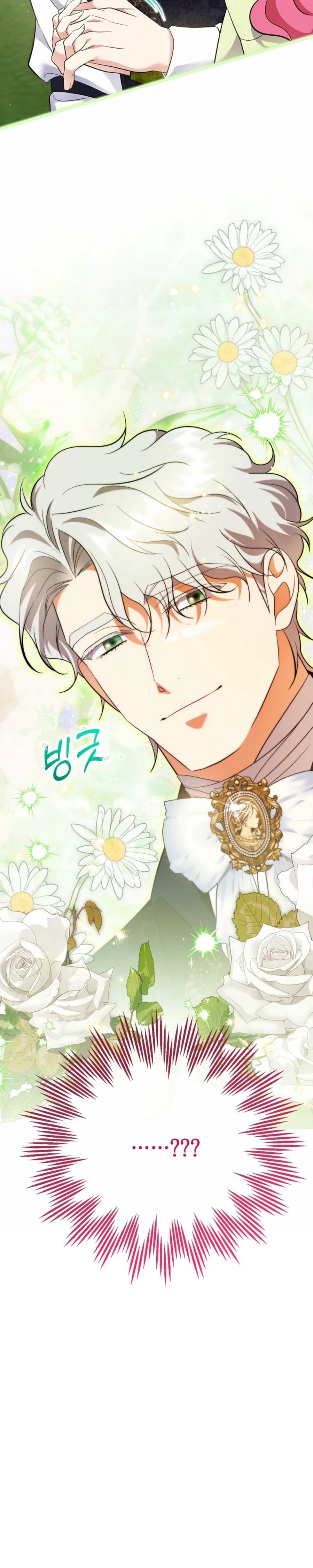 Harmless Obsession for the Captivating Male Lead Chapter 45 page 38 - 