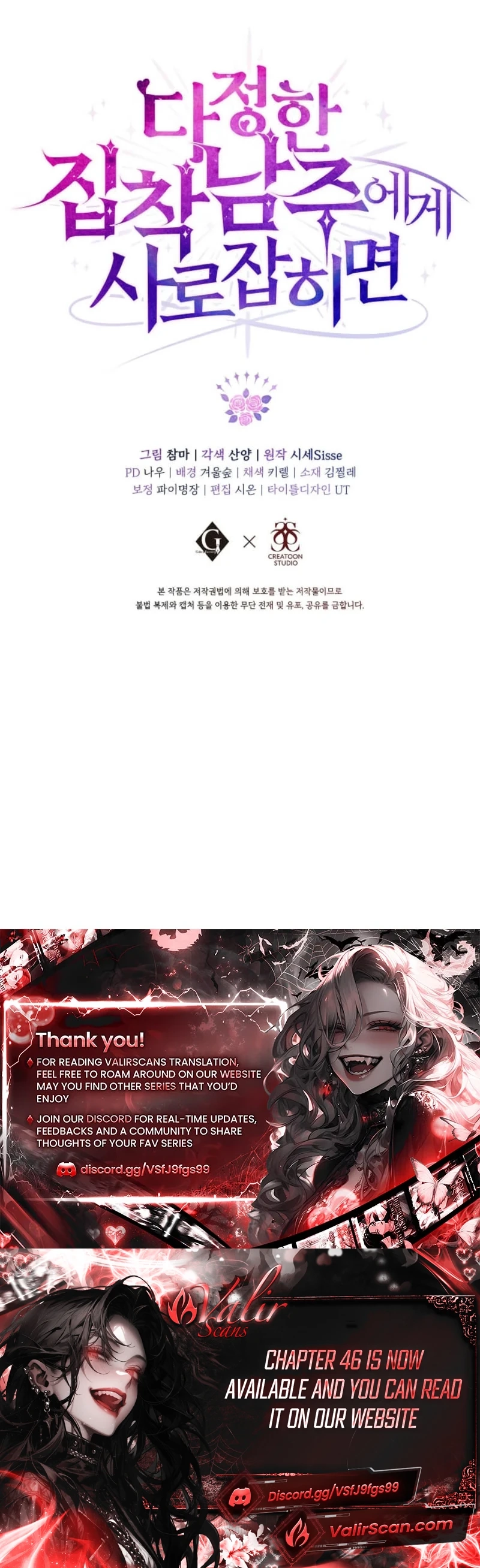 Harmless Obsession for the Captivating Male Lead Chapter 45 page 39 - 