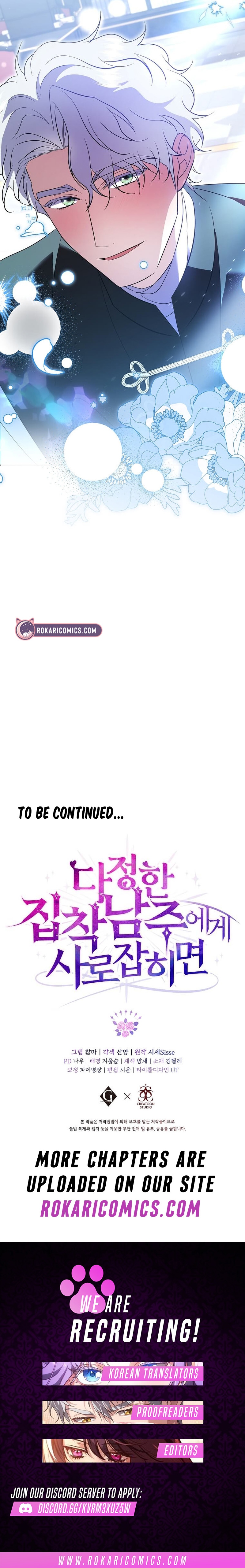 Harmless Obsession for the Captivating Male Lead Chapter 49 page 18 - 