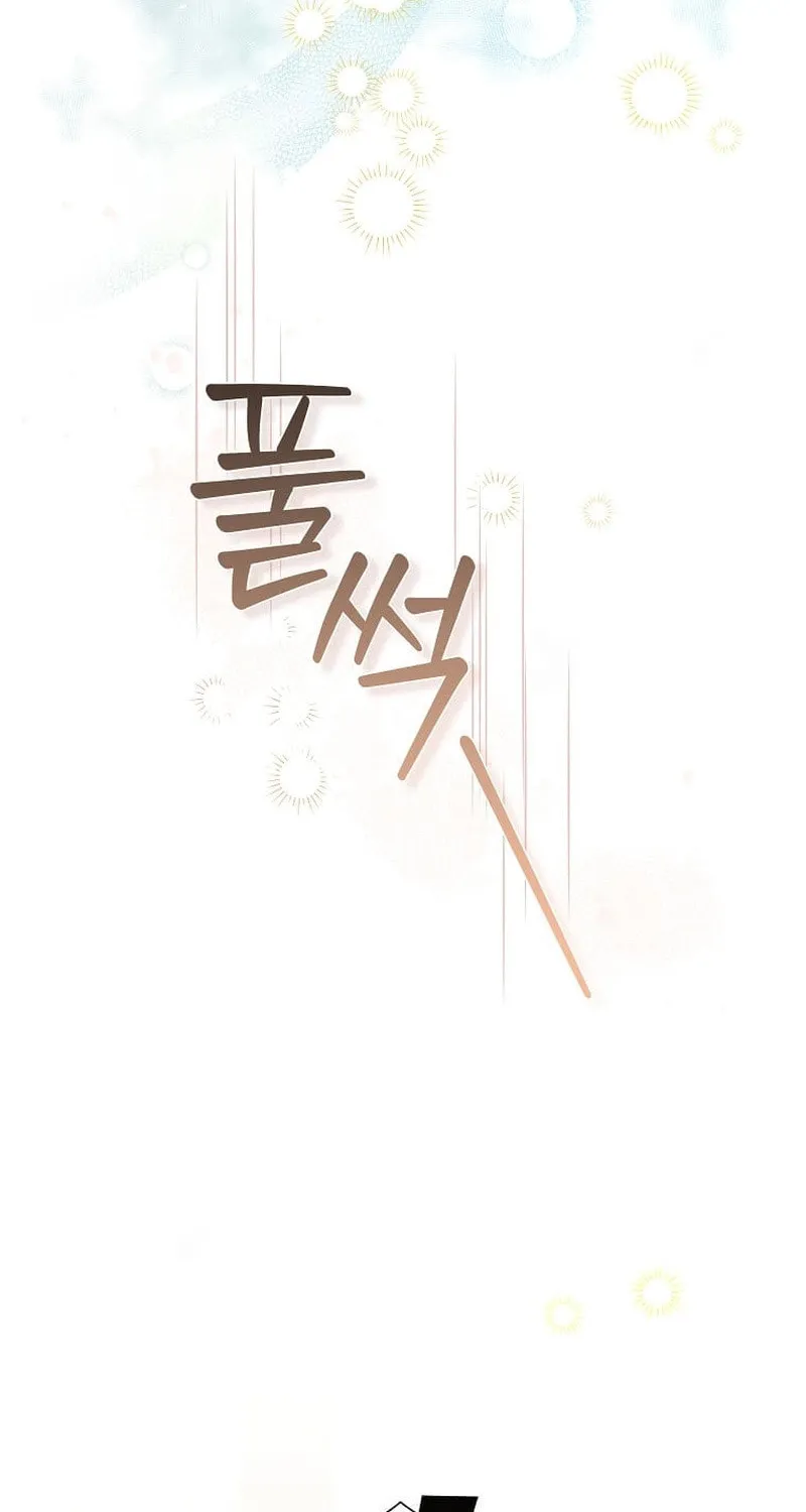 Harmless Obsession for the Captivating Male Lead Chapter 5 page 45 - 
