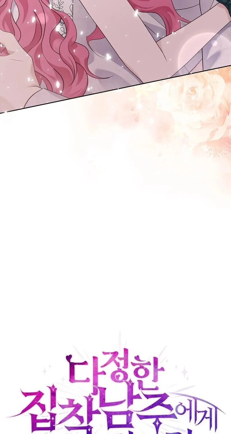 Harmless Obsession for the Captivating Male Lead Chapter 5 page 6 - 