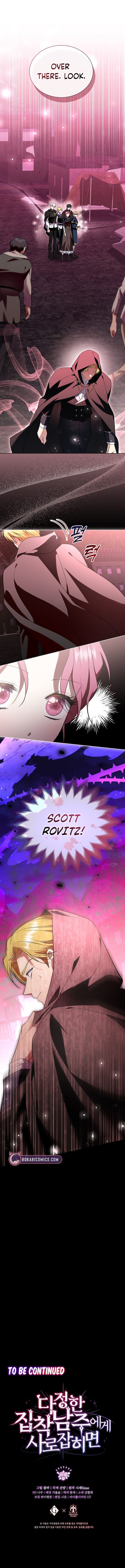 Harmless Obsession for the Captivating Male Lead Chapter 50 page 17 - 