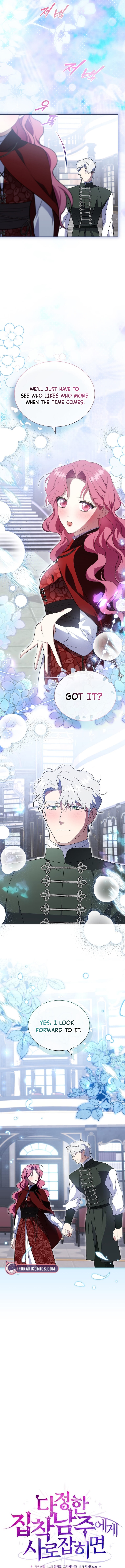 Harmless Obsession for the Captivating Male Lead Chapter 50 page 3 - 