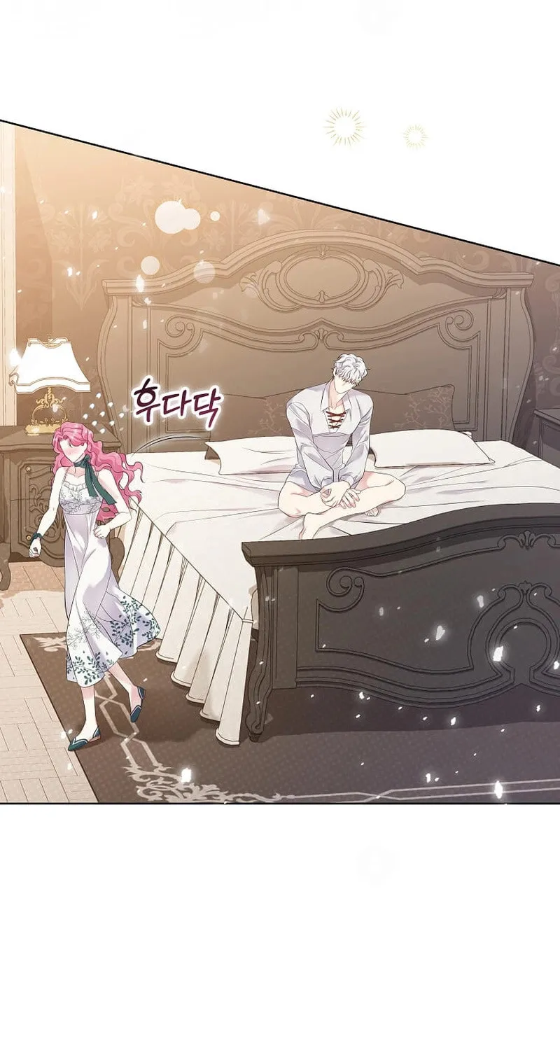 Harmless Obsession for the Captivating Male Lead Chapter 6 page 75 - 