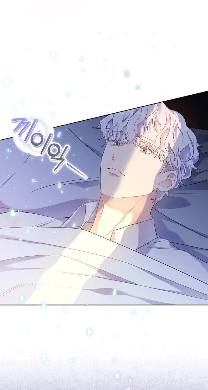 Harmless Obsession for the Captivating Male Lead Chapter 6 page 82 - 