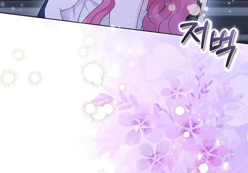 Harmless Obsession for the Captivating Male Lead Chapter 7 page 47 - 