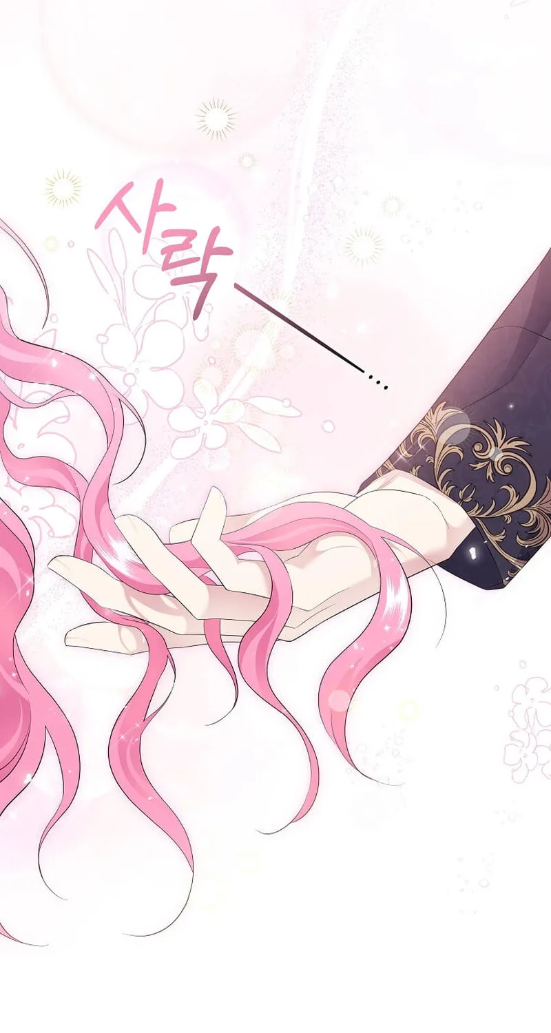 Harmless Obsession for the Captivating Male Lead Chapter 8 page 41 - 