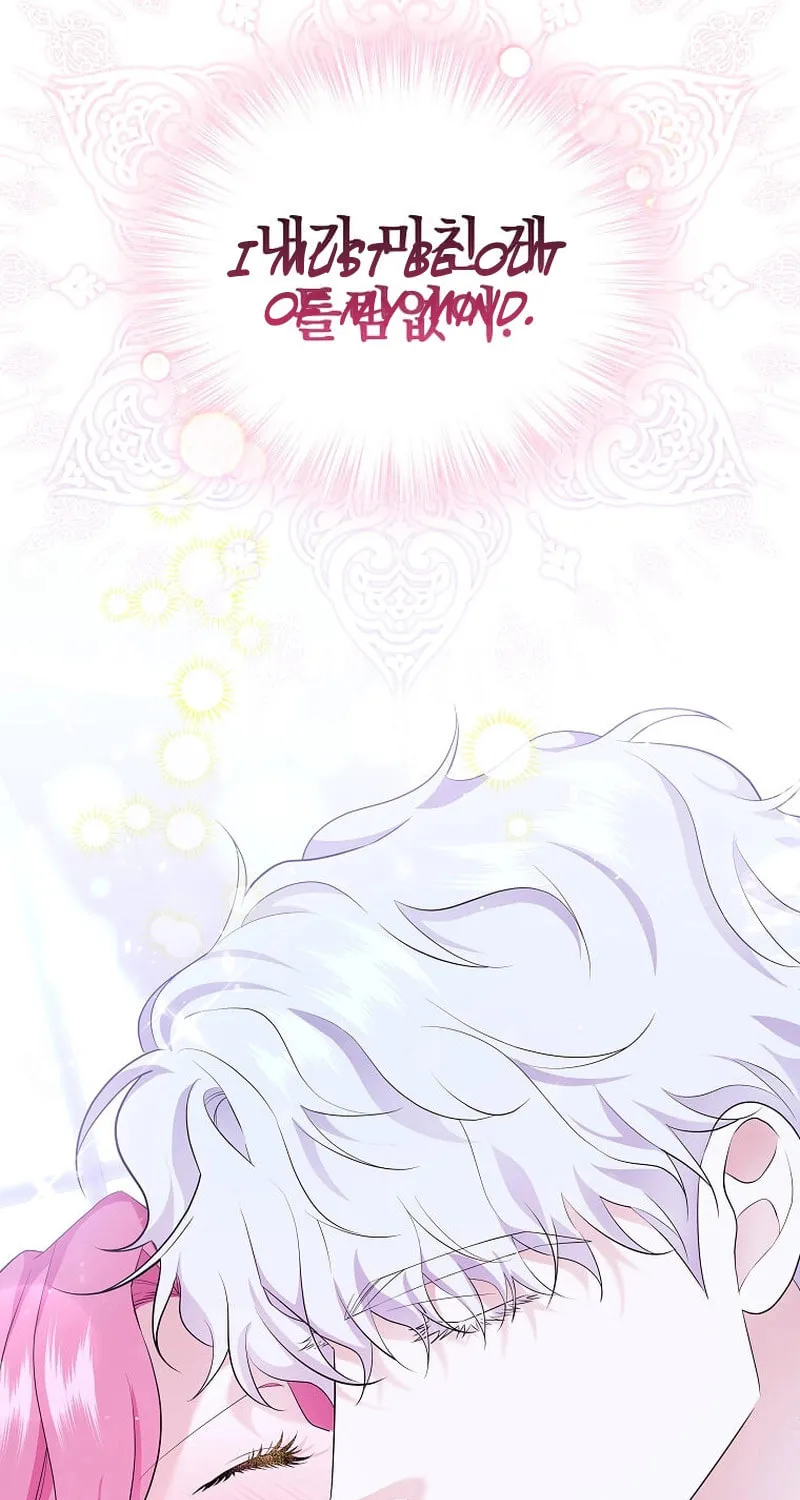 Harmless Obsession for the Captivating Male Lead Chapter 8 page 8 - 