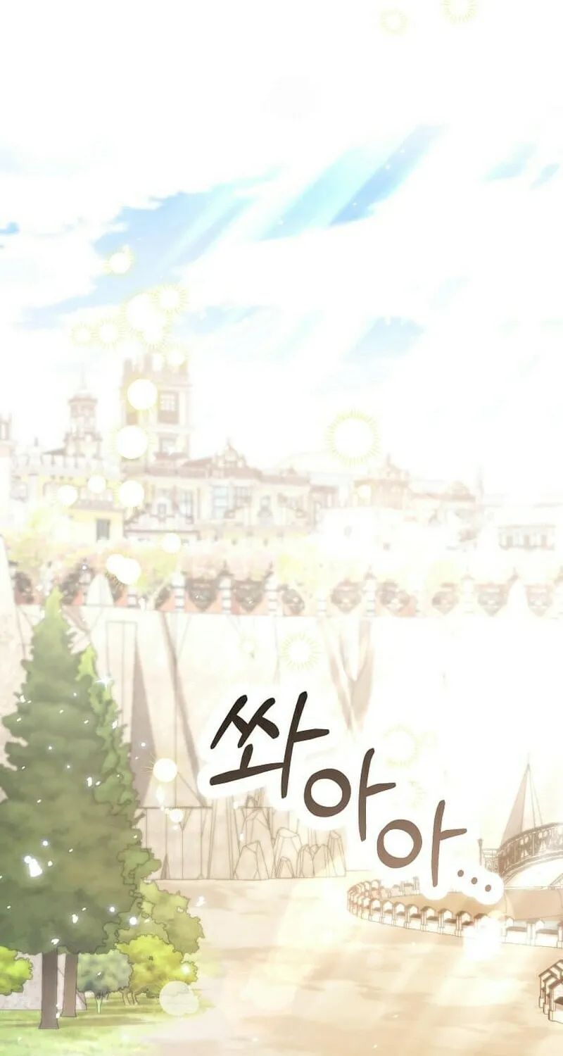 Harmless Obsession for the Captivating Male Lead Chapter 9 page 8 - 