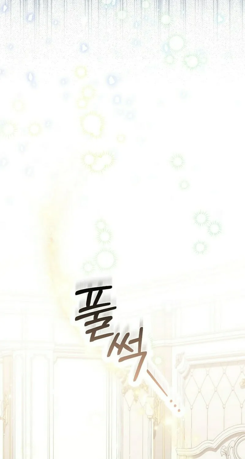Harmless Obsession for the Captivating Male Lead Chapter 9 page 76 - 