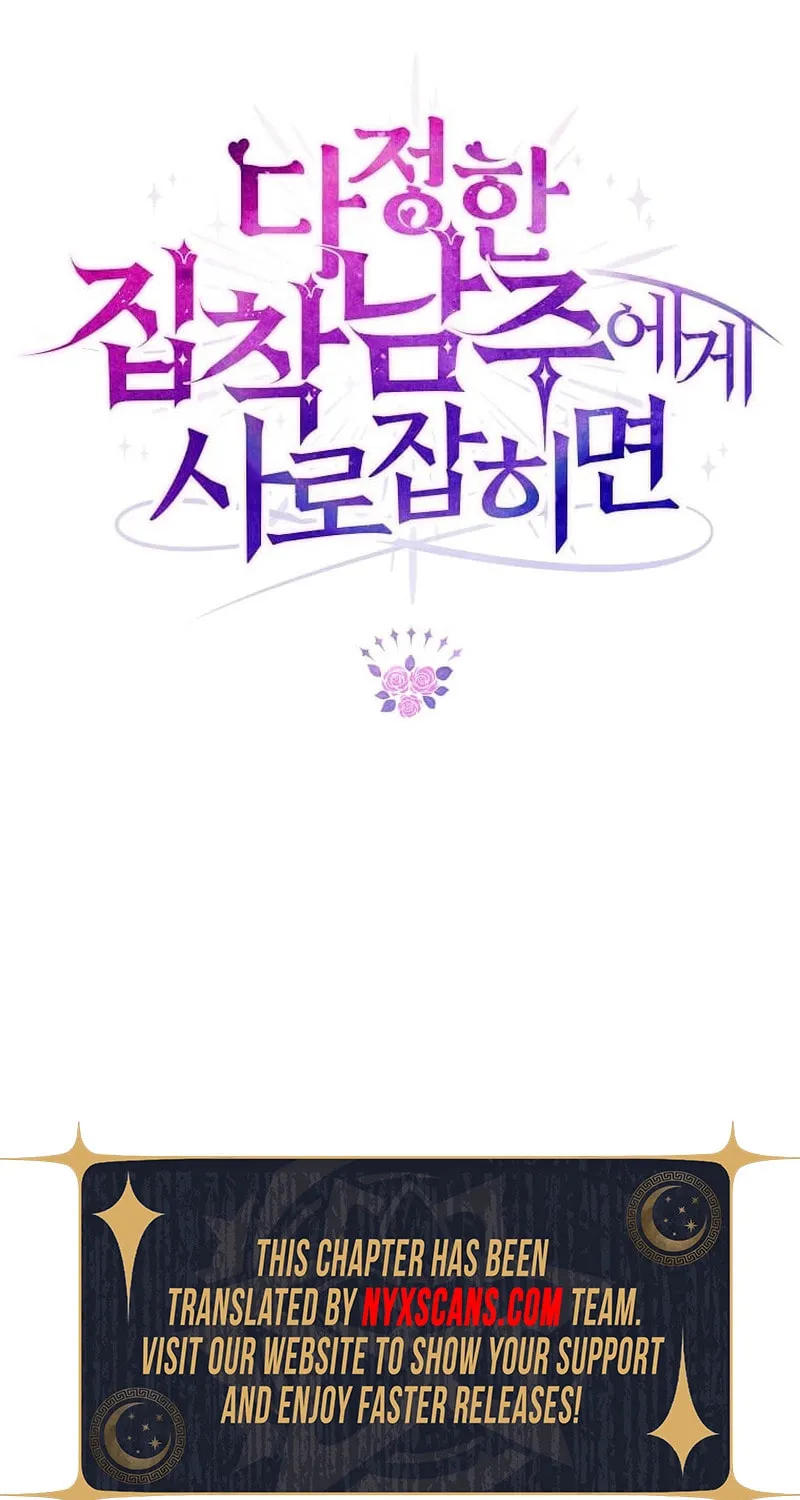 Harmless Obsession for the Captivating Male Lead Chapter 9 page 82 - 