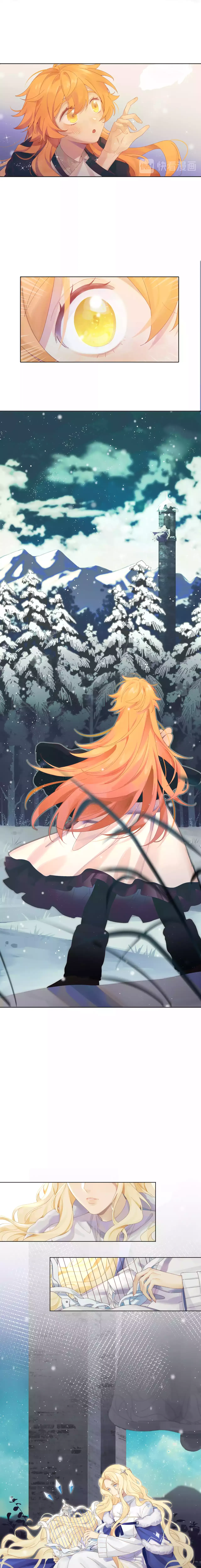 Harp and Poem Under the Aurora Chapter 1 page 8 - 