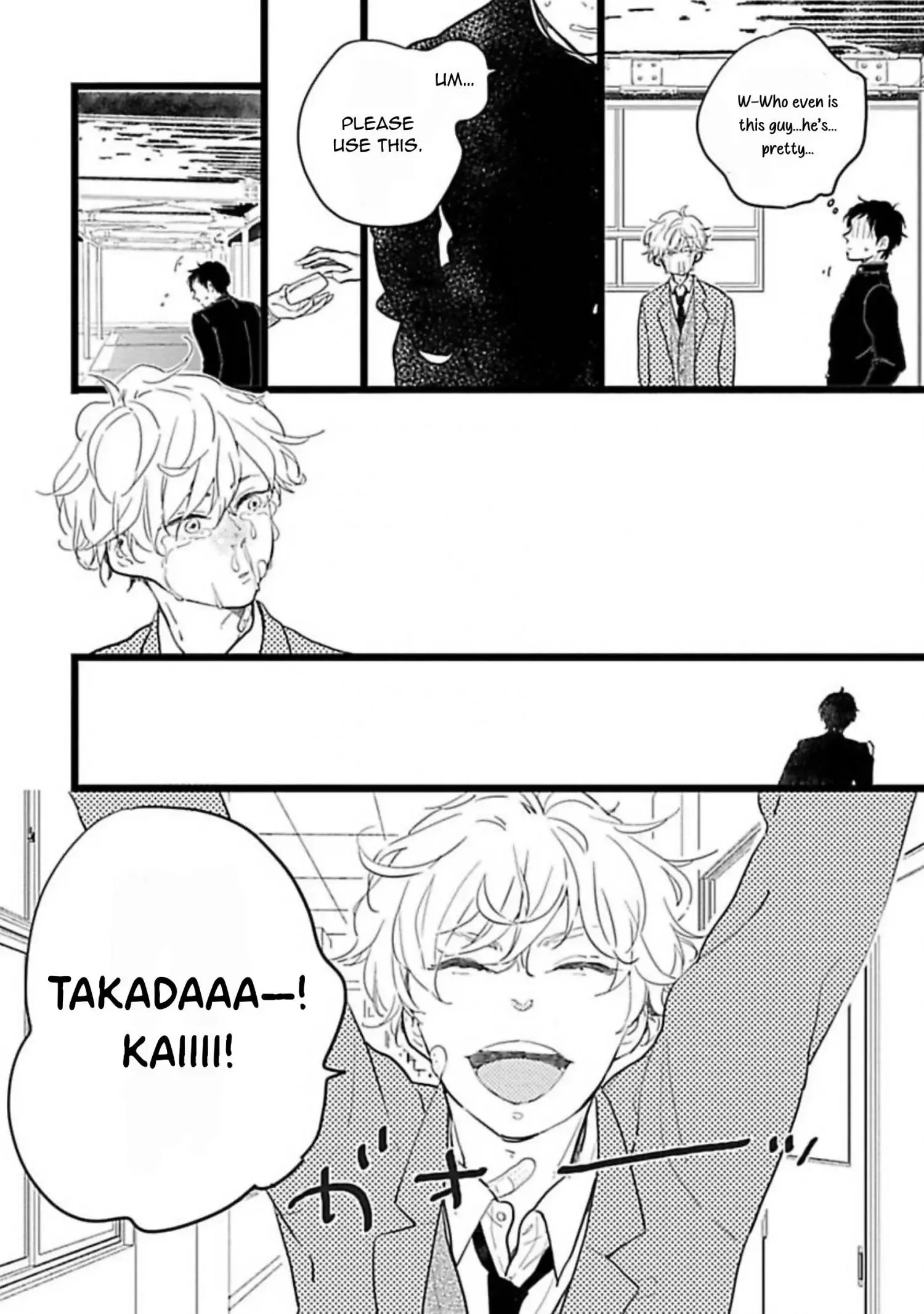 Haru and Kai Chapter 0 page 5 - 