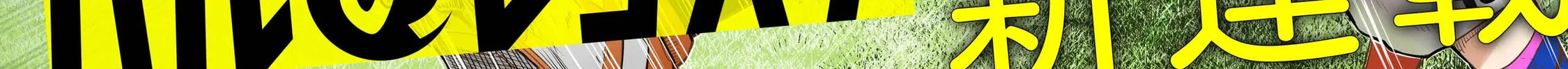 Haru no Regista Chapter 1 page 4 - 