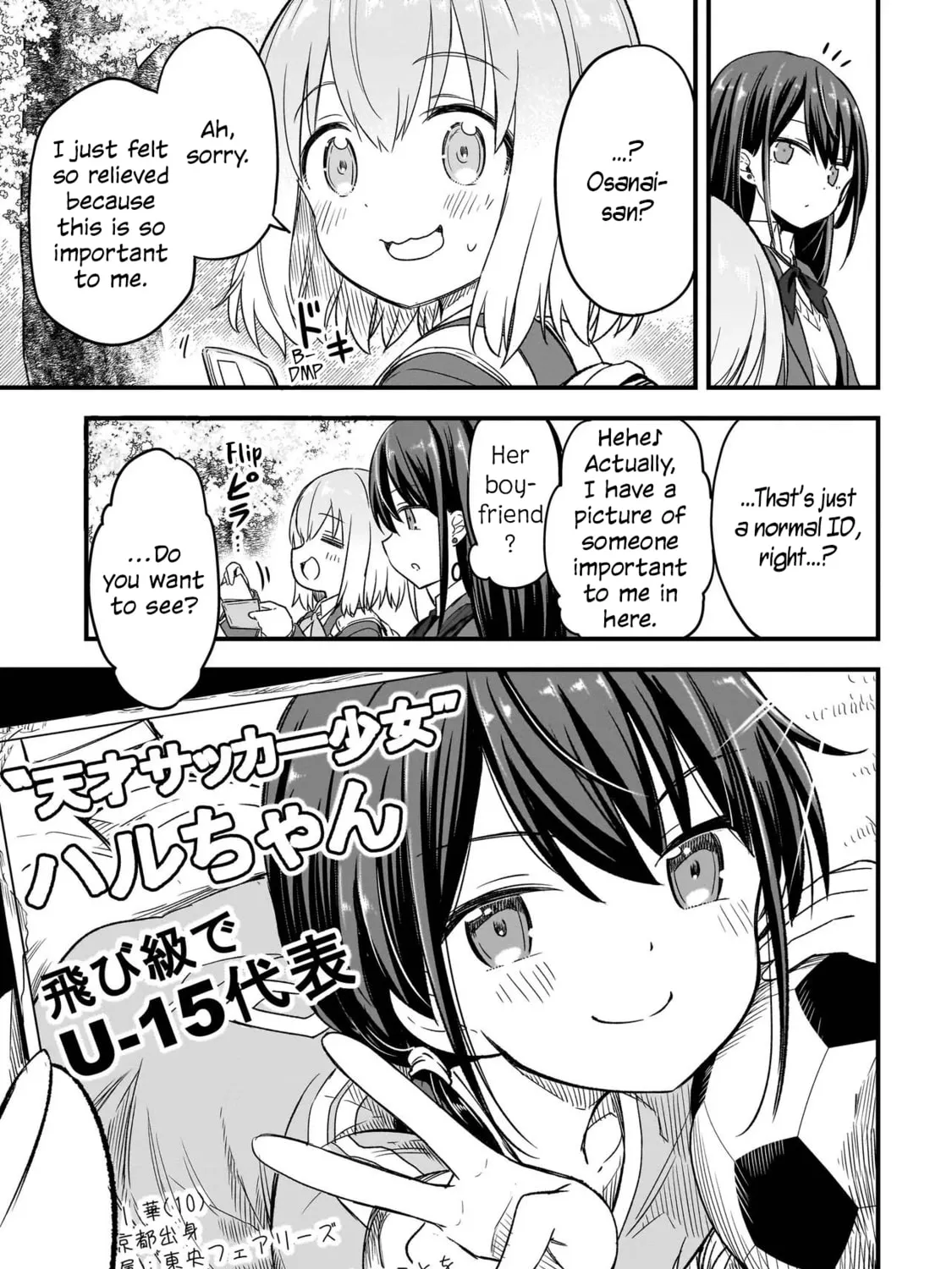 Haru no Regista Chapter 1 page 43 - 