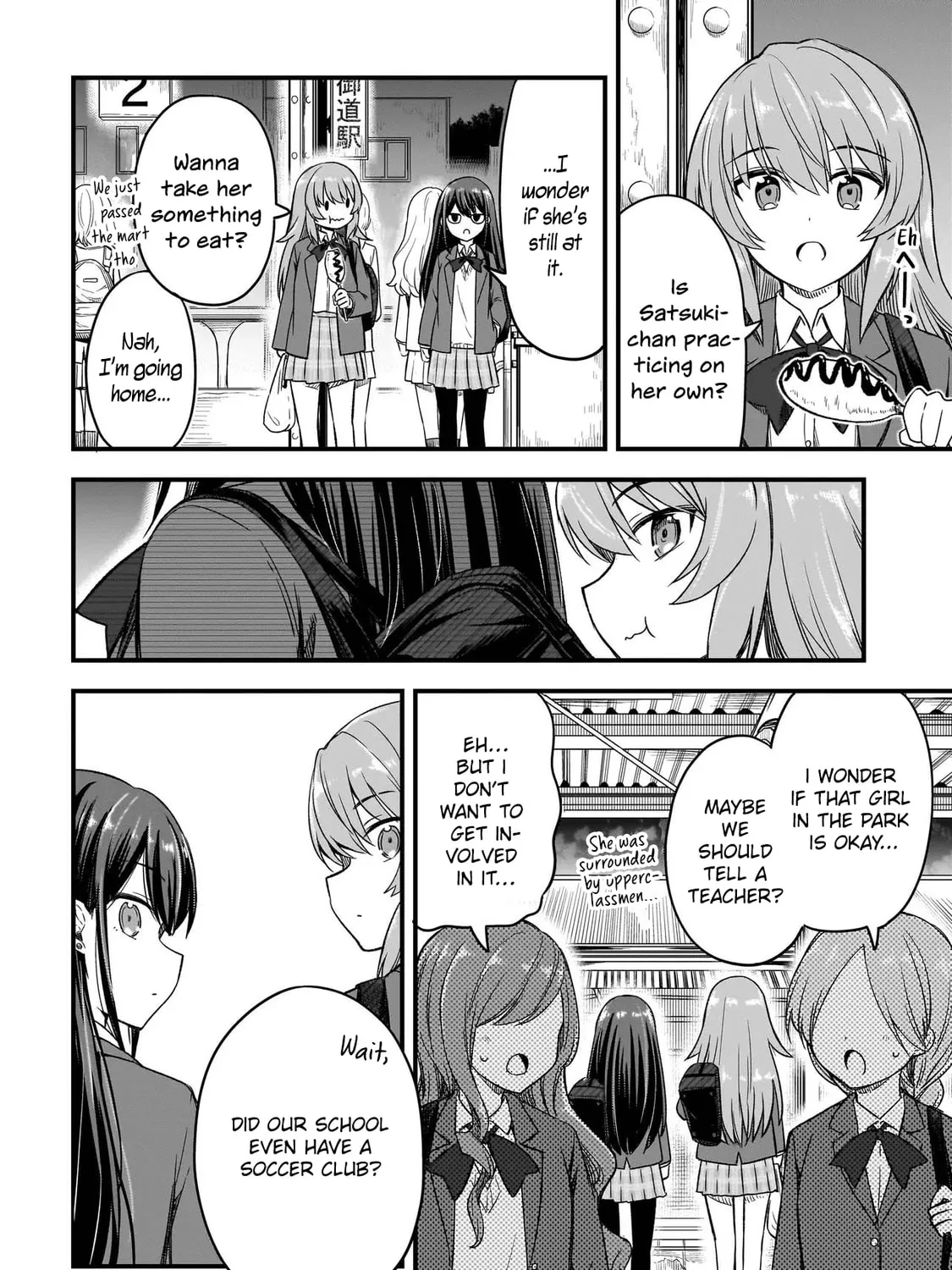 Haru no Regista Chapter 1 page 57 - 