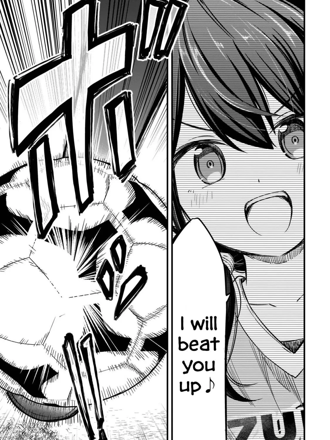 Haru no Regista Chapter 1 page 83 - 