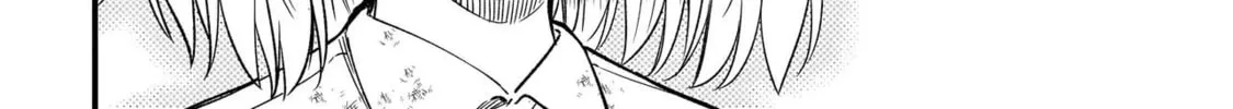 Haru no Regista Chapter 1 page 88 - 