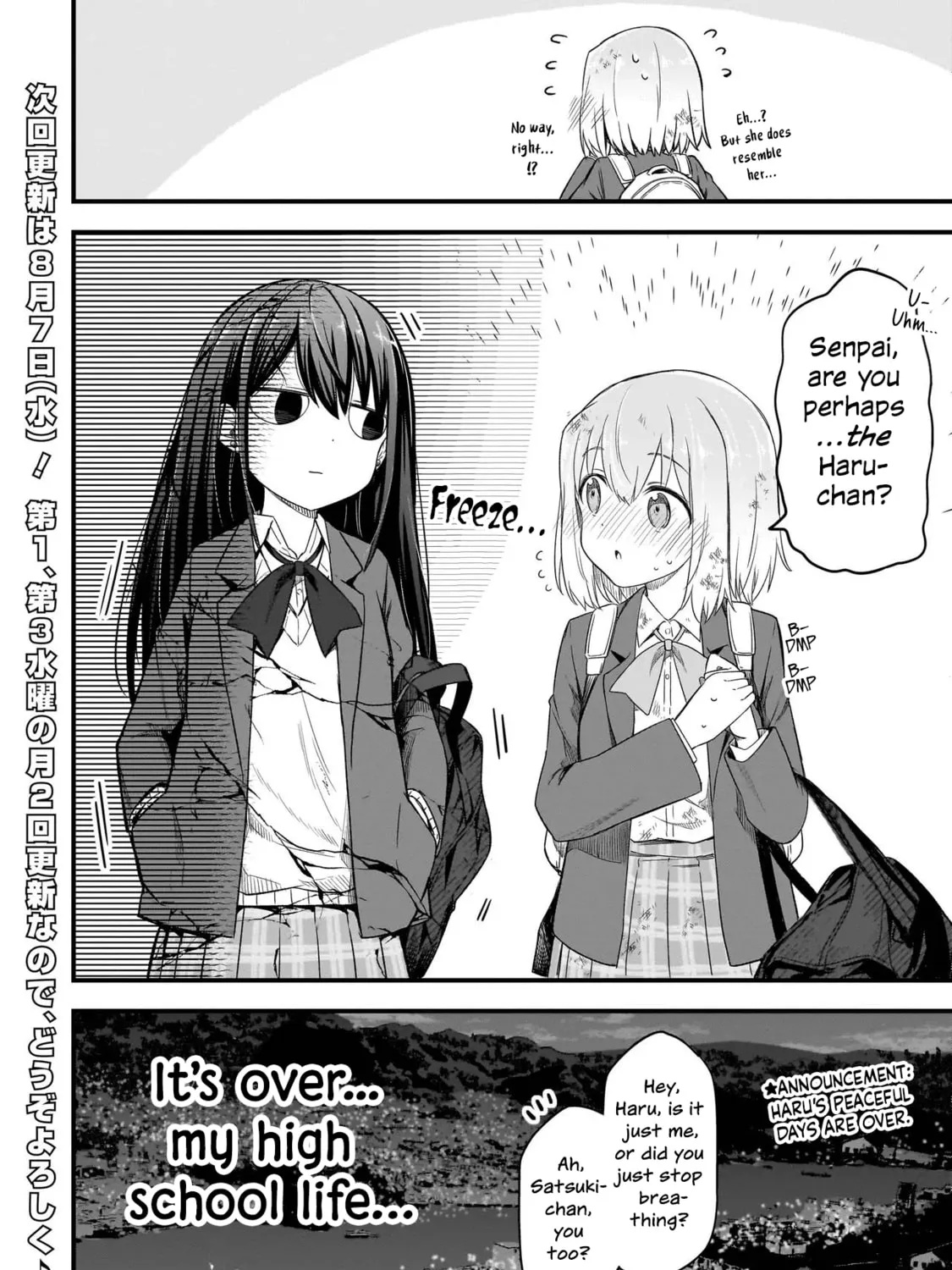 Haru no Regista Chapter 1 page 99 - 