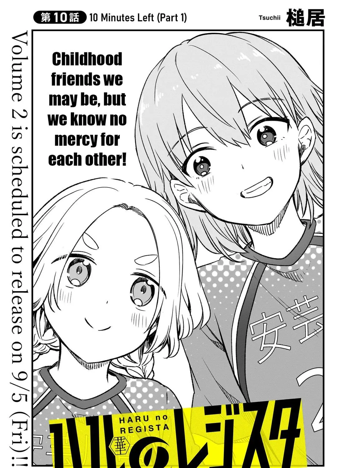 Haru no Regista Chapter 10.1 page 5 - 