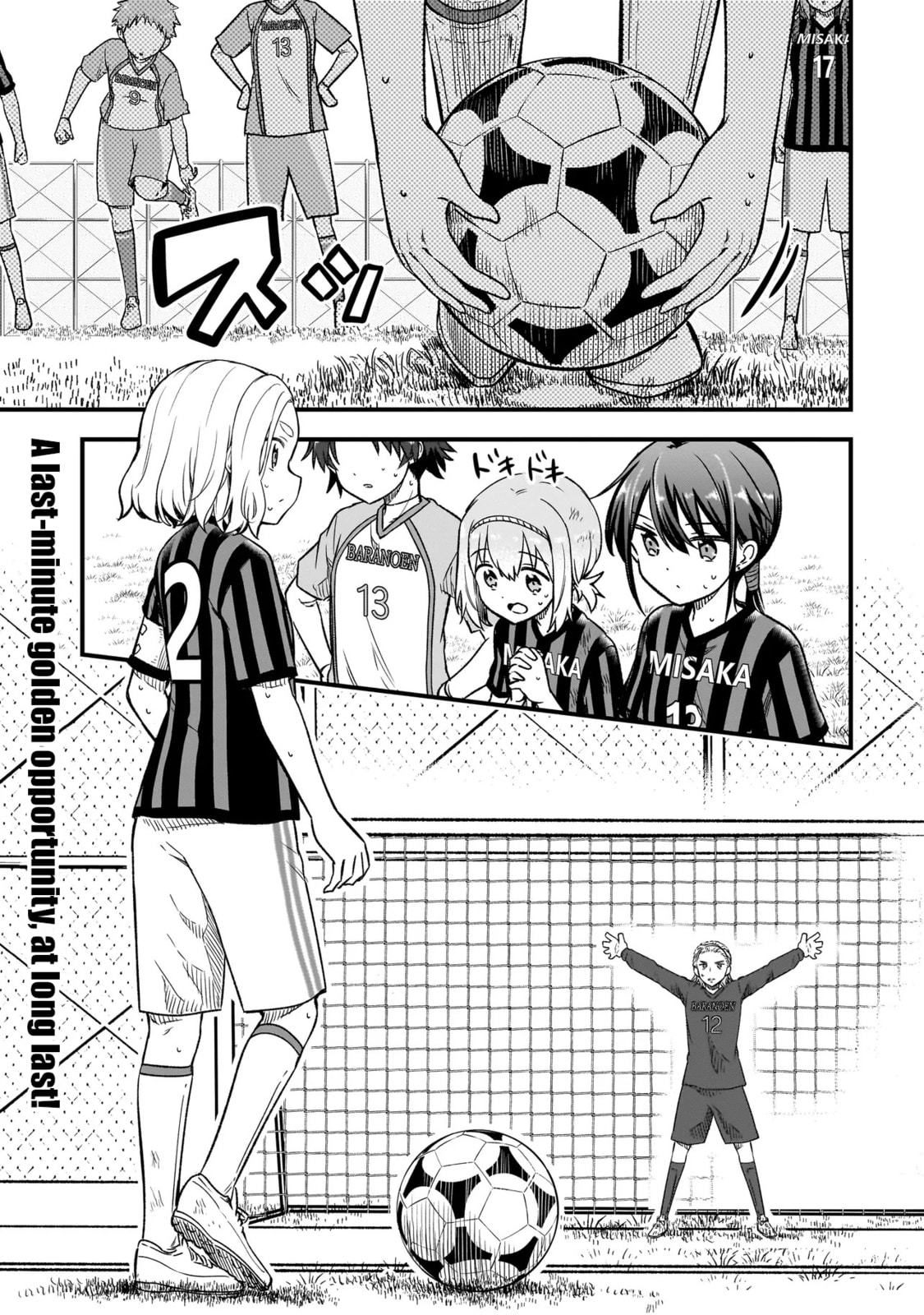 Haru no Regista Chapter 11.1 page 1 - 