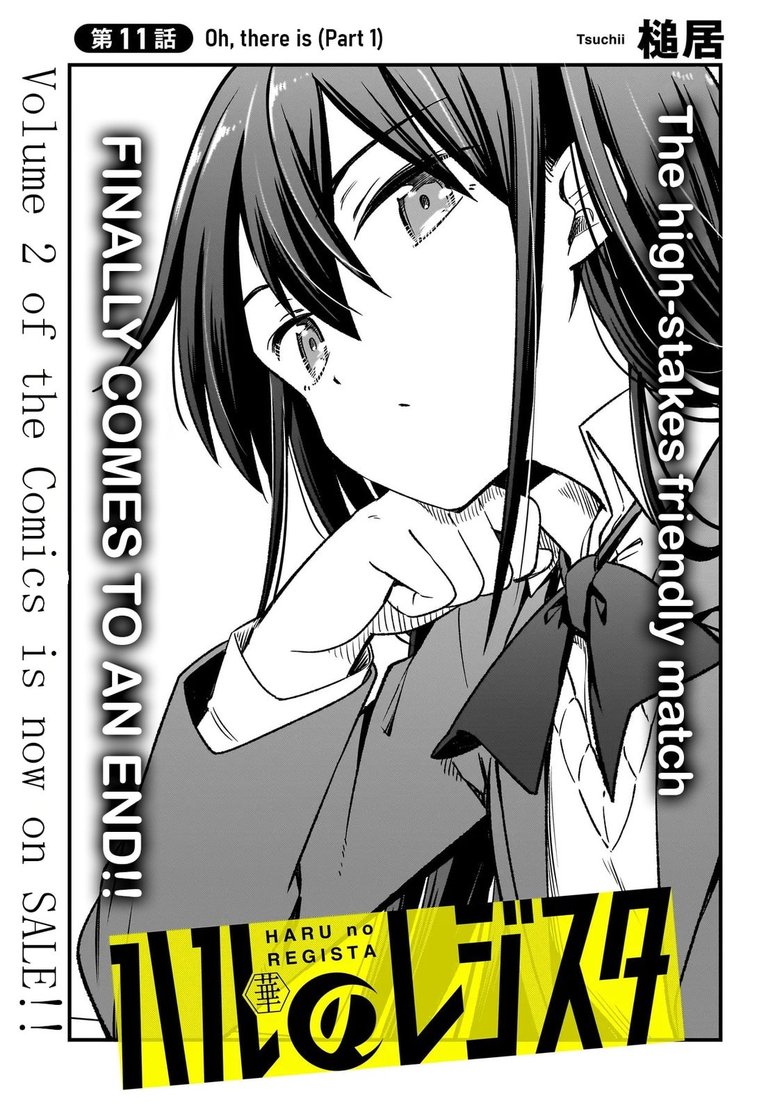 Haru no Regista Chapter 11.1 page 3 - 