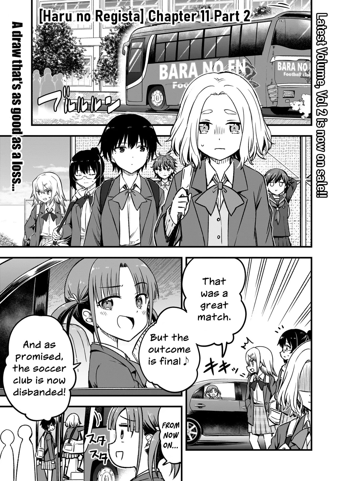Haru no Regista Chapter 12.1 page 1 - 