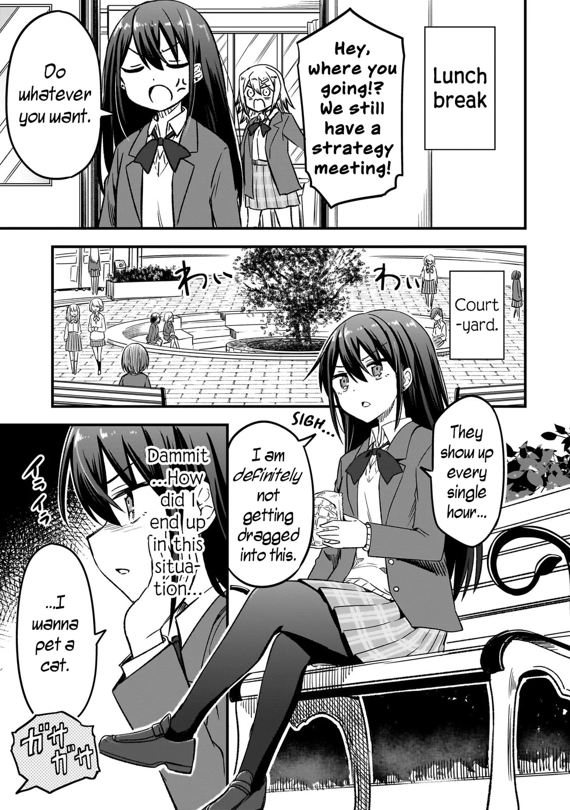 Haru no Regista Chapter 12.1 page 11 - 