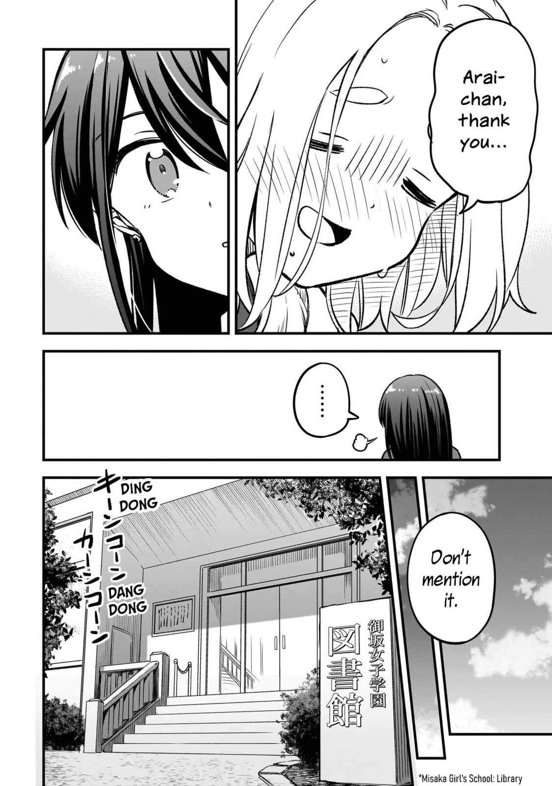 Haru no Regista Chapter 12.2 page 22 - 