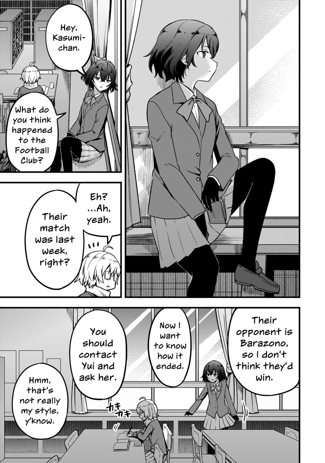 Haru no Regista Chapter 12.2 page 23 - 