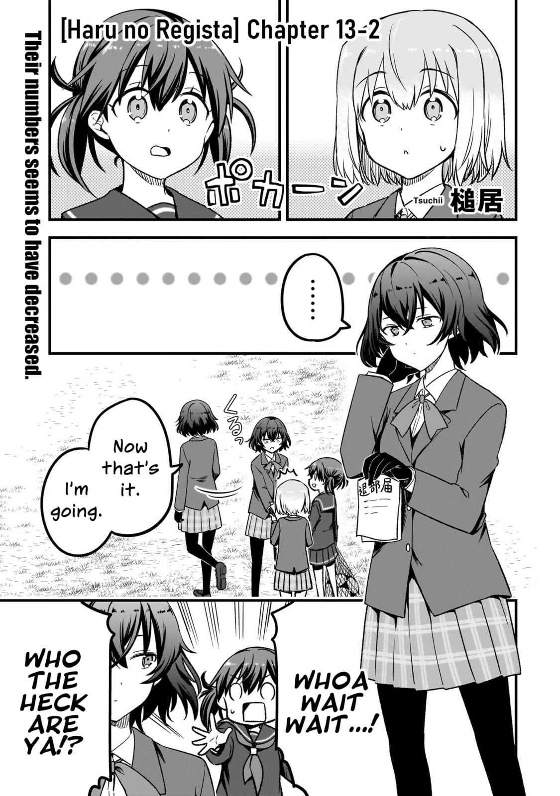 Haru no Regista Chapter 13.2 page 1 - 